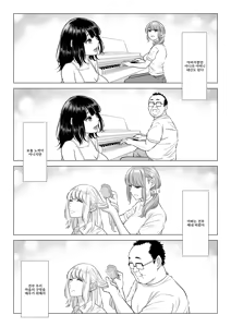 Page 96 of Ogifu-san no Seiyoku Shori wa Watashi tachi Sanshimai no Mochi mawari - preview thumbnail