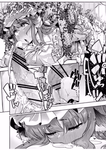 Page 28 of Yuutousei-chan wa Shaseibyou - preview thumbnail