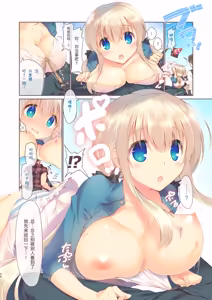 Page 25 of EchiSuki Soushuuhen 1 - preview thumbnail