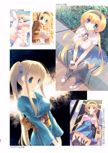 Page 96 of EchiSuki Soushuuhen 1 - preview thumbnail