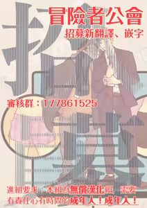 Page 23 of 生猛高潮方式圖鑑 - preview thumbnail
