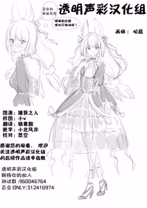 Page 46 of Tomodachi ga Shokushu dattan desukedo!? 3 ~Shokushunaru Sensation~ | 雖說朋友♀是觸手!? 3  ~變出觸手還是令我大為震撼~ - preview thumbnail
