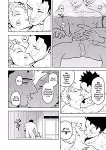 Page 7 of Yukemuri no Mukougawa - preview thumbnail