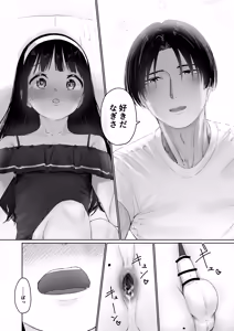 Page 35 of Nagisa-kun wa Ani ni Dakaretai - preview thumbnail