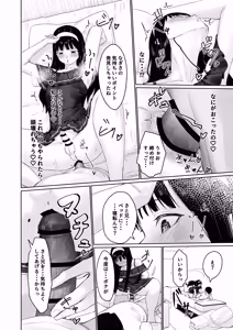 Page 41 of Nagisa-kun wa Ani ni Dakaretai - preview thumbnail