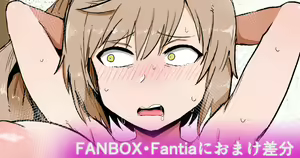 Page 123 of Nijiiro Guin - preview thumbnail
