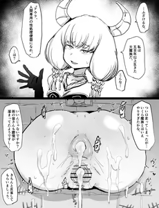 Page 160 of Nijiiro Guin - preview thumbnail