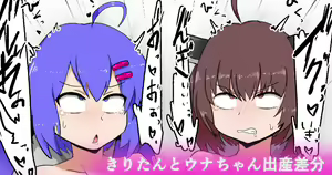 Page 171 of Nijiiro Guin - preview thumbnail