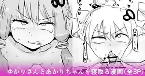 Page 207 of Nijiiro Guin - preview thumbnail