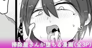 Page 237 of Nijiiro Guin - preview thumbnail