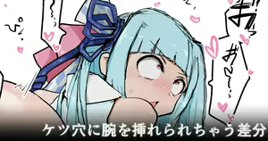 Page 253 of Nijiiro Guin - preview thumbnail