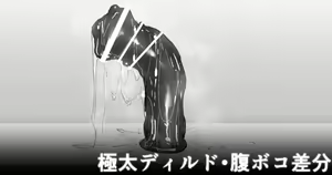 Page 287 of Nijiiro Guin - preview thumbnail