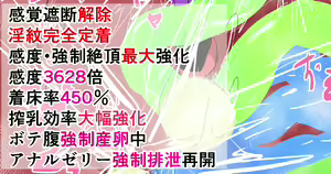 Page 333 of Nijiiro Guin - preview thumbnail
