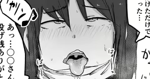 Page 341 of Nijiiro Guin - preview thumbnail