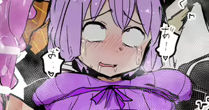 Page 359 of Nijiiro Guin - preview thumbnail
