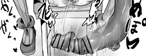 Page 392 of Nijiiro Guin - preview thumbnail