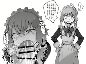 Page 427 of Nijiiro Guin - preview thumbnail
