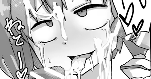 Page 513 of Nijiiro Guin - preview thumbnail