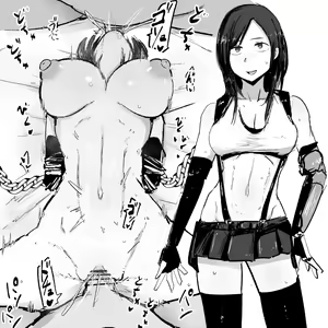 Page 89 of Nijiiro Guin - preview thumbnail