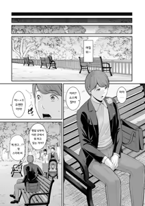 Page 129 of Kanojo no hahaoya 〜 ｜ 여친의 엄마 〜 - preview thumbnail