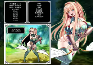 PT全滅Ⅱ 本編 - hentai manga cover image