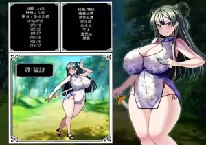 Page 3 of PT全滅Ⅱ 本編 - preview thumbnail