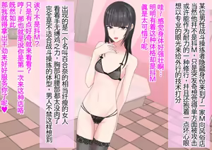 FANBOX小合集 — hentai manga cover on Fhentai