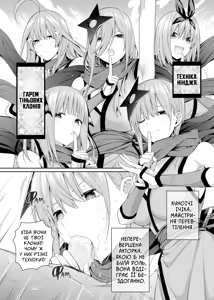 Page 105 of 1/5 no Renai Kanjou (decensored) - preview thumbnail