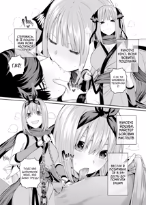 Page 106 of 1/5 no Renai Kanjou (decensored) - preview thumbnail