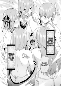 Page 108 of 1/5 no Renai Kanjou (decensored) - preview thumbnail