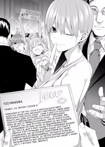 Page 123 of 1/5 no Renai Kanjou (decensored) - preview thumbnail