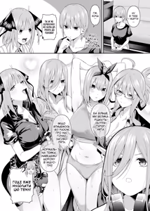 Page 7 of 1/5 no Renai Kanjou (decensored) - preview thumbnail