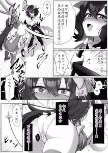 Page 7 of Mahou Shoujo hi Kagyaku Yuugi Muchiuchi-hen | 魔法少女の虐待SM游戏：鞭打篇 - preview thumbnail