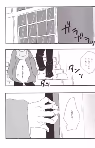 Page 32 of Ichimatsu-niisan is mine! - preview thumbnail