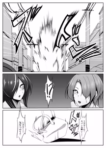 Page 16 of Kyonyuu Heroine Shizuku - preview thumbnail