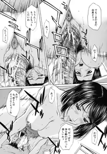 Page 168 of NUDITY - preview thumbnail