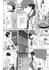 Page 17 of NUDITY - preview thumbnail