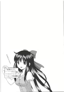 Page 162 of Maid Graffiti - preview thumbnail