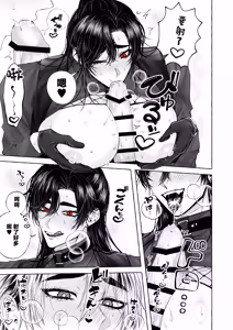 Page 18 of BARTENOVERDOSE～ギャルバーテンダーの筆下ろし♡～ - preview thumbnail