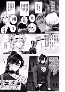 Page 6 of BARTENOVERDOSE～ギャルバーテンダーの筆下ろし♡～ - preview thumbnail