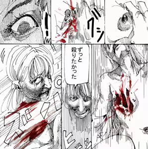Page 18 of MR.ホワイト Stories  pixiv - preview thumbnail