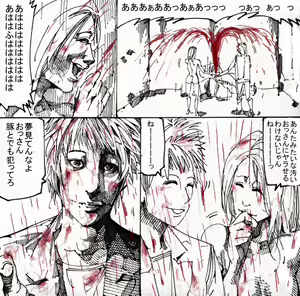 Page 22 of MR.ホワイト Stories  pixiv - preview thumbnail