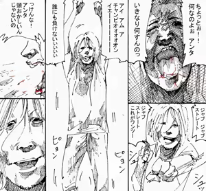 Page 26 of MR.ホワイト Stories  pixiv - preview thumbnail