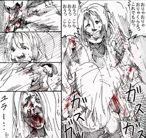 Page 27 of MR.ホワイト Stories  pixiv - preview thumbnail