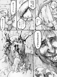 Page 36 of MR.ホワイト Stories  pixiv - preview thumbnail
