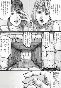 Page 37 of MR.ホワイト Stories  pixiv - preview thumbnail