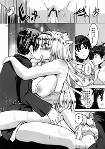 Page 21 of TAKANE H4 - preview thumbnail