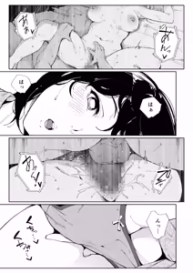 Page 4 of Watashi wa Tsuma de Haha de, Tada no Mesu 3 - preview thumbnail