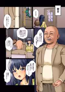 Page 5 of Seiso Reijou wa Yogosareru -Reijou ga Mesu ni Otosareru Mikkakan- 1 - preview thumbnail