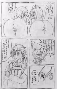 Page 27 of 中尉老登npr了知道吗？ - preview thumbnail
